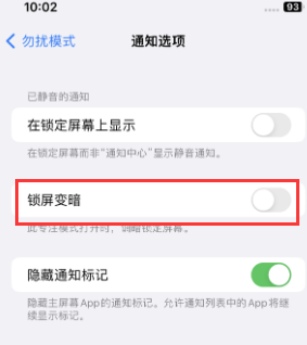 苹永安果维修分享iPhone主屏幕壁纸显得模糊怎么办