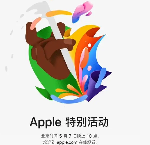 永安永安ipad维修服务点分享新款iPad Pro和iPad Air要来了