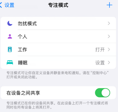 永安iPhone维修服务分享可在指定位置自动切换锁屏墙纸 