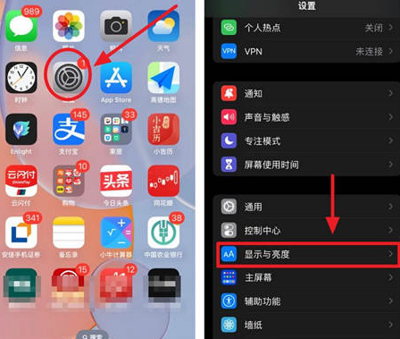 永安苹果15换屏服务分享iPhone15屏幕常亮怎么办