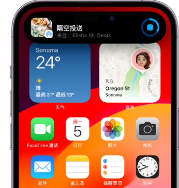 永安apple维修服务分享两台iPhone靠近即可共享照片和视频 