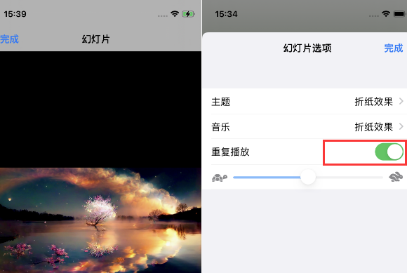 永安苹果14维修店分享iPhone14相册视频如何循环播放