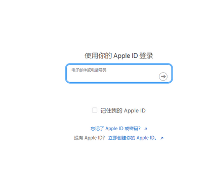 永安苹永安果维修网点分享iPhone如何查询序列号