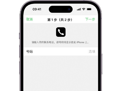 永安apple维修店分享如何通过iCloud网页查找iPhone位置