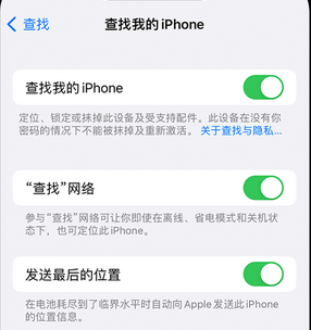 永安apple维修店分享如何通过iCloud网页查找iPhone位置 