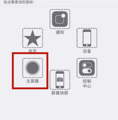 永安苹永安果维修网点分享iPhone快速返回上一级方法教程