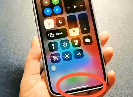 永安苹永安果维修站分享如何使用iPhone下方横线进行应用切换