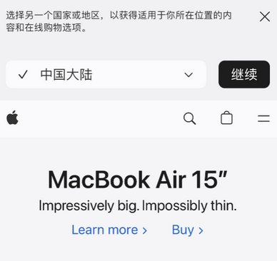 永安apple授权维修如何将Safari浏览器中网页添加到桌面