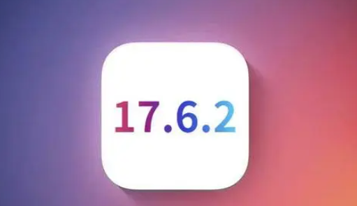 永安苹永安果维修店铺分析iOS 17.6.2即将发布