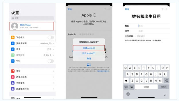 永安苹果维修网点分享:Apple ID有什么用?新手如何注册iPhone14 ID? 