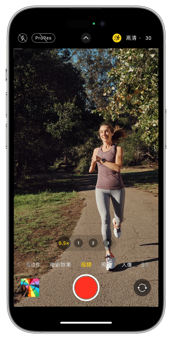 永安苹果14维修店分享iPhone 14 机型使用“运动模式”拍摄更稳定的视频 