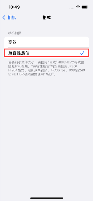 永安苹果14维修店分享iPhone14相机拍照不清晰，照片发黄怎么办 