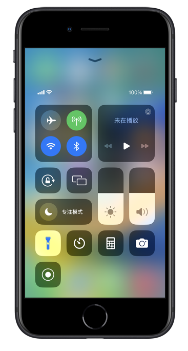 永安苹果14维修分享苹果iPhone 14 Pro手电筒开启方法 