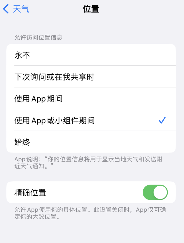 永安苹果服务网点分享你会去哪购买iPhone手机？如何鉴别真假 iPhone？ 