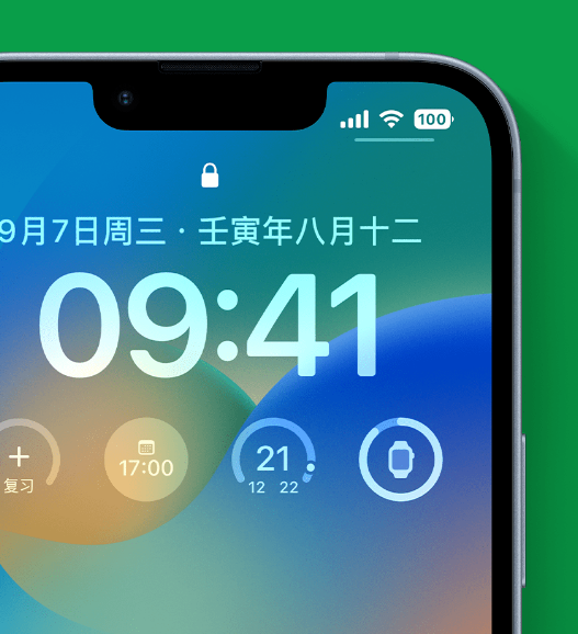 永安苹果手机维修分享官方推荐体验这些 iOS 16 新功能 