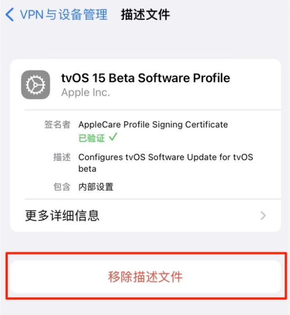 永安苹果手机维修分享iOS 15.7.1 正式版适合养老吗 