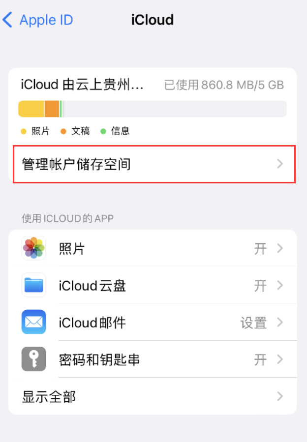 永安苹果手机维修分享iPhone 用户福利 