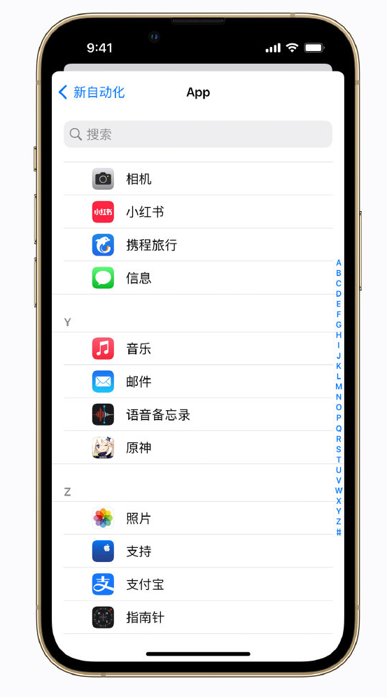 永安苹果手机维修分享iPhone 实用小技巧 