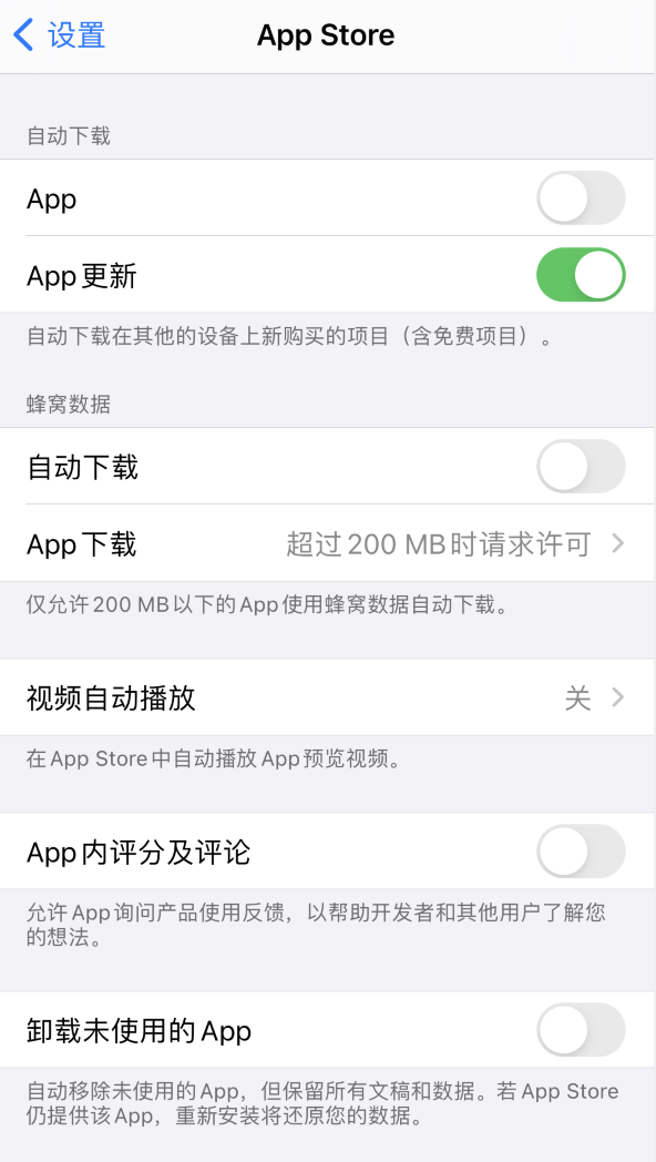 永安苹果手机维修分享iPhone 12 已安装的 App 为什么会又显示正在安装 