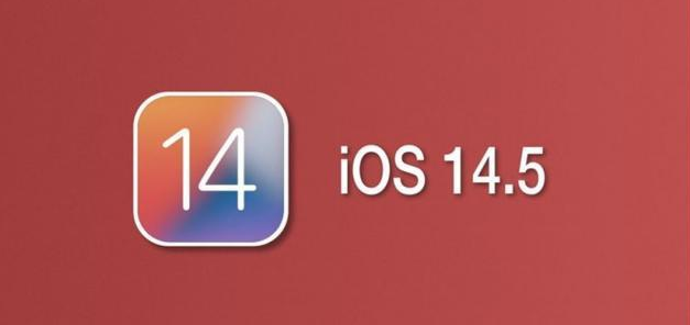 永安苹果手机维修分享iOS14.5正式版本周要到 