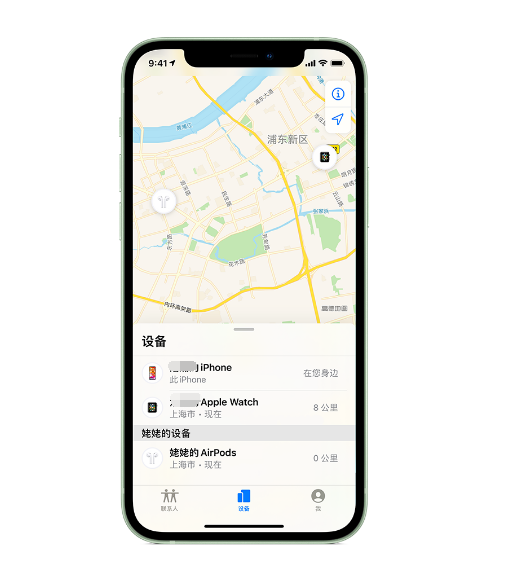 永安苹果手机维修分享iPhone “家人共享”功能 