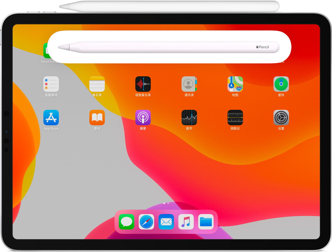 永安苹果手机维修分享iPad Pro 如何与 Apple Pencil 配对连接 