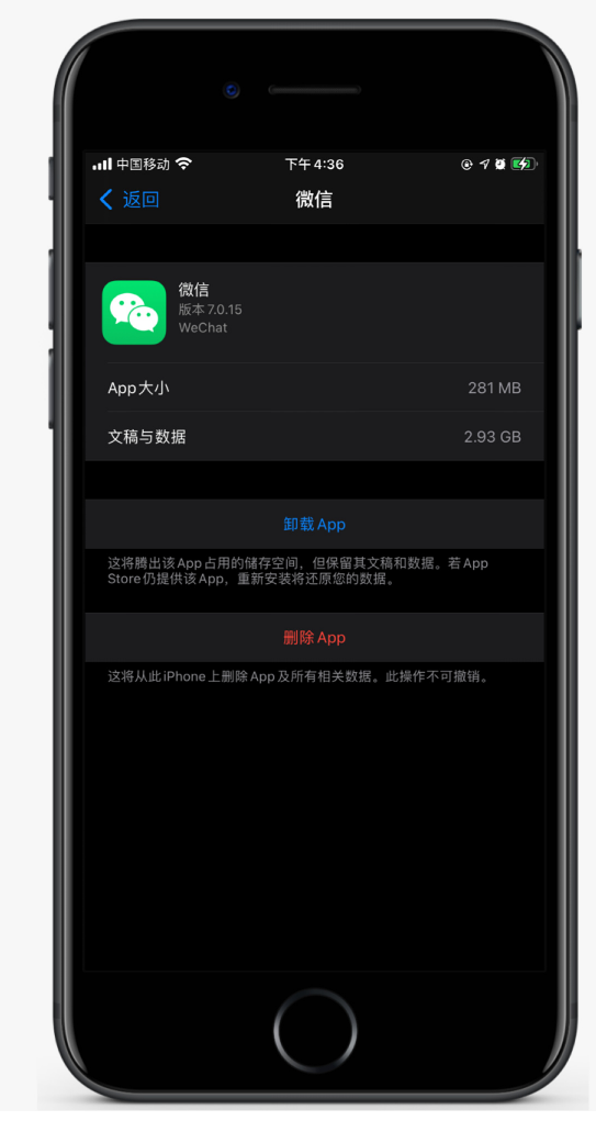 永安苹果手机维修分享如何清理 iPhone12中的「其他」 