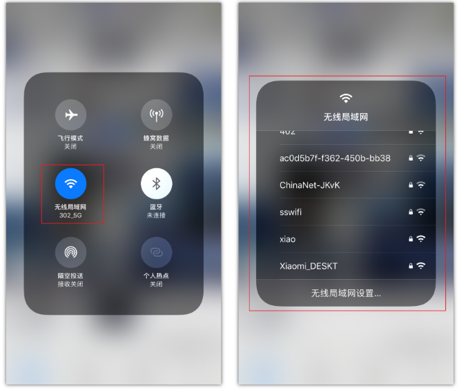永安苹果手机维修分享苹果iPhone12如何自动切换WiFi 