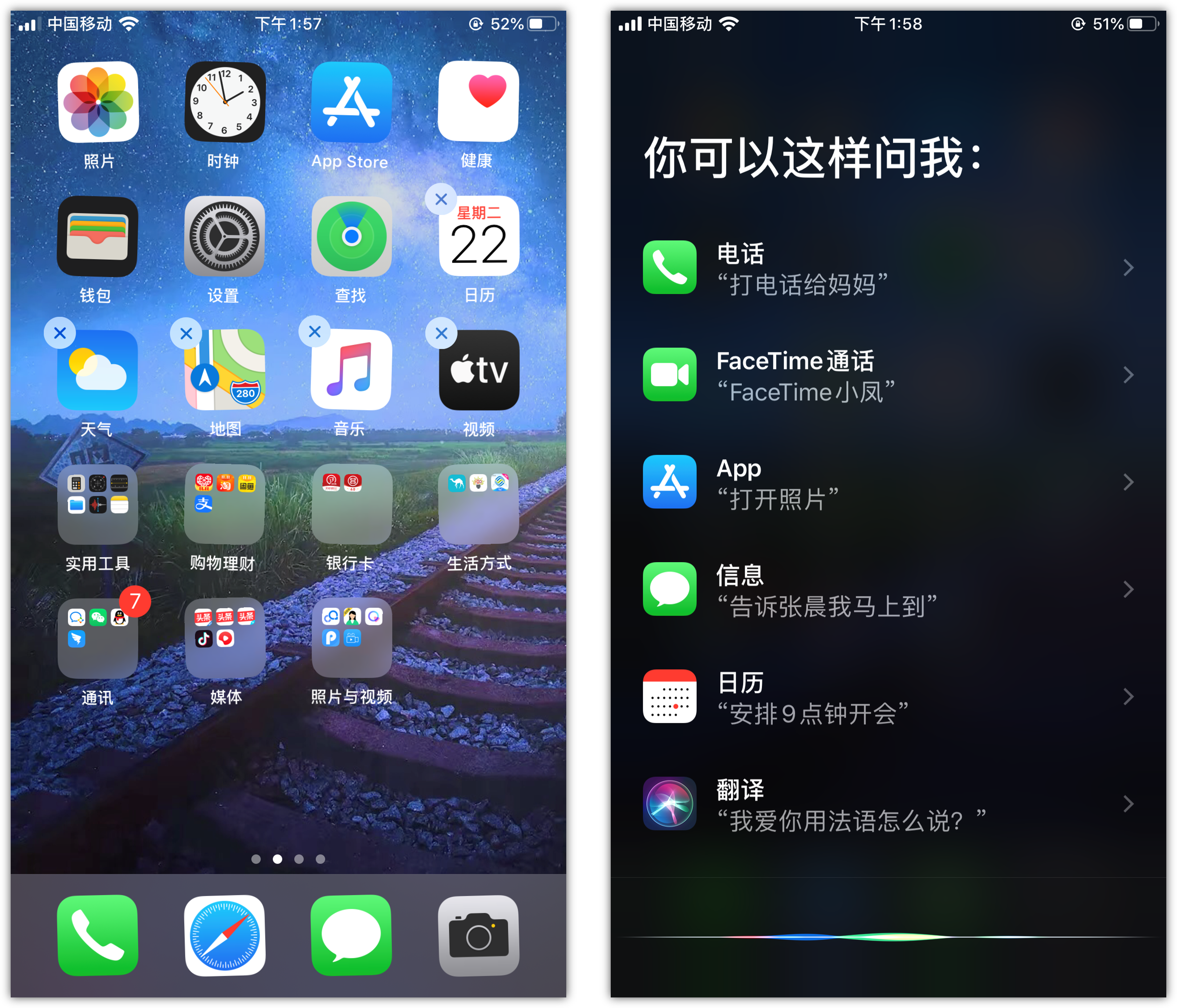 永安苹果手机维修分享苹果iPhone 如何隐藏APP 