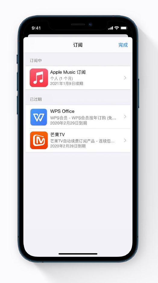 永安苹果手机维修分享小技巧 