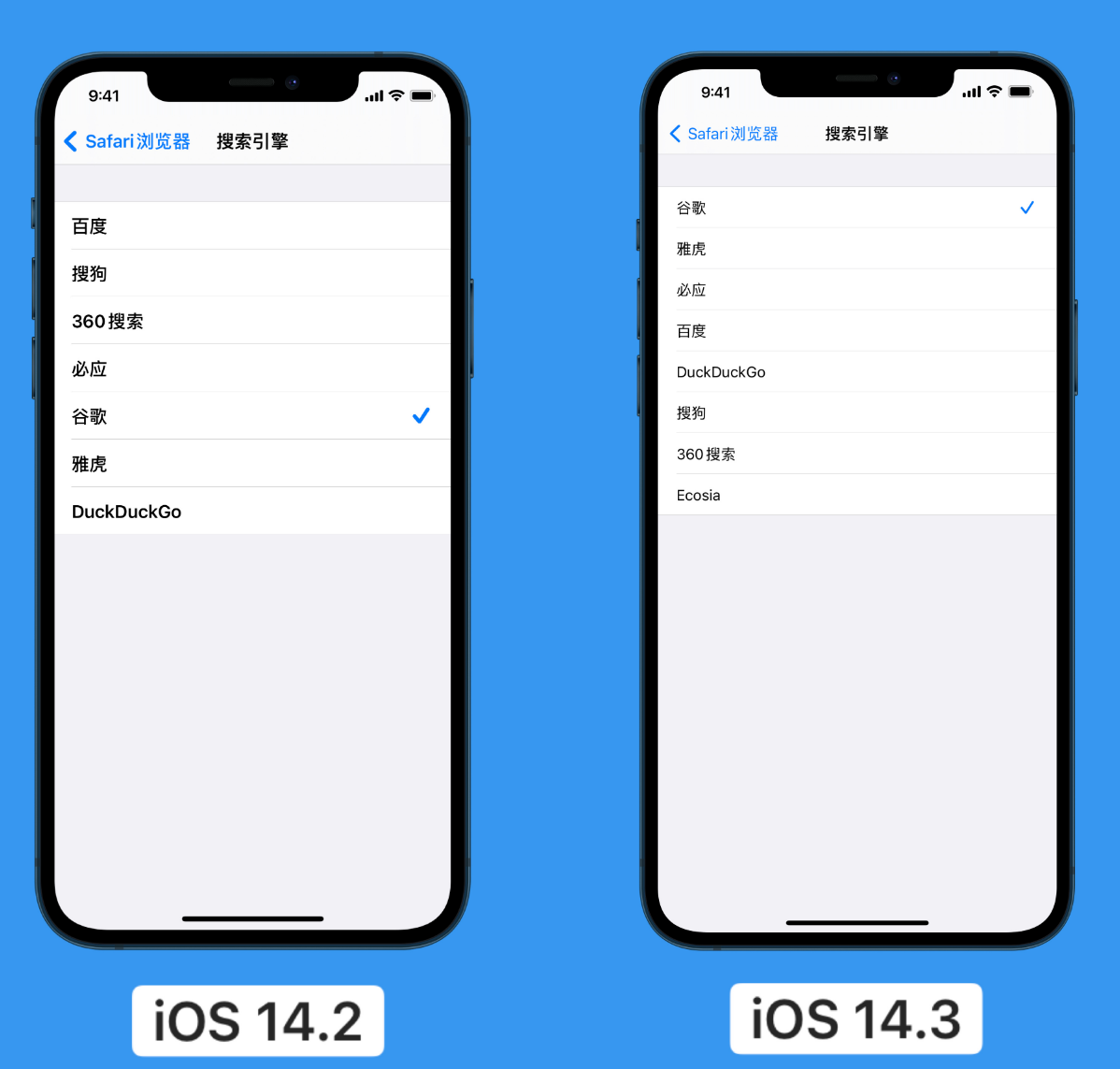 永安苹果手机维修分享iOS 14 小技巧 