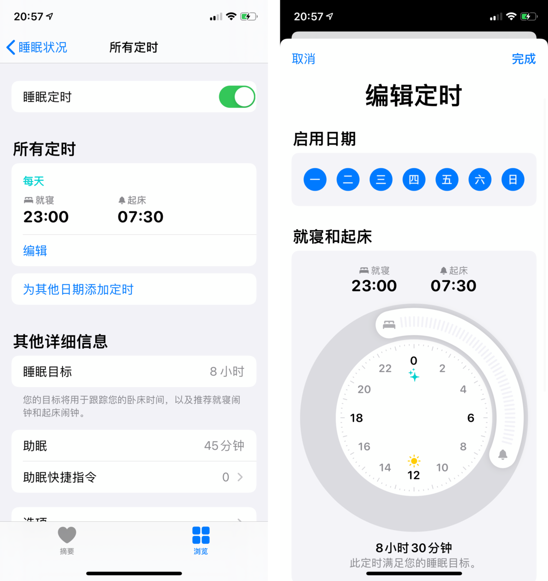 永安苹果手机维修分享watchOS 7 教程 