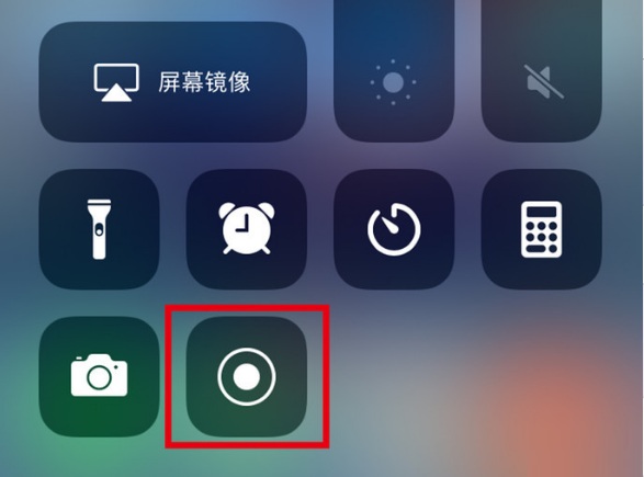 永安苹果手机维修分享iPhone12录屏方法教程 