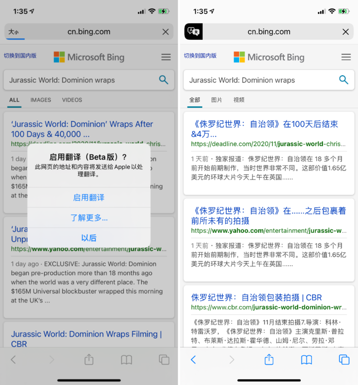 永安苹果手机维修分享iOS 14.2 教程 