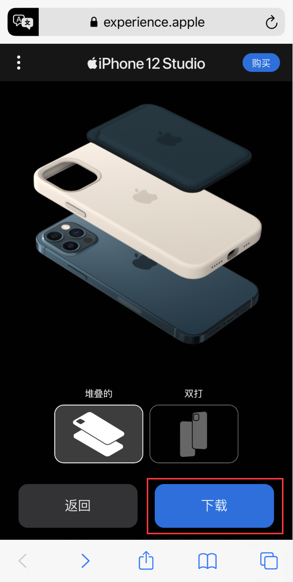 永安苹果手机维修分享选购 iPhone 12 必备 