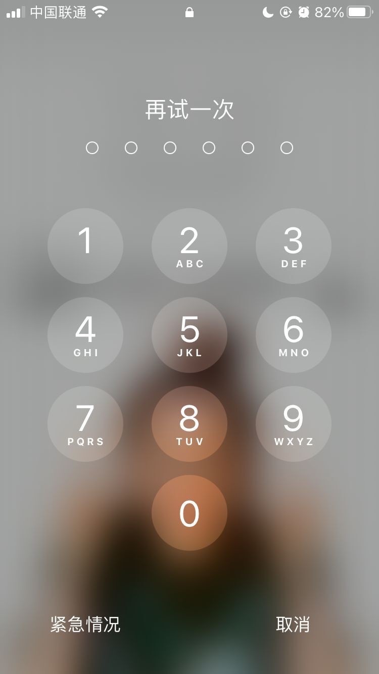 永安苹果手机维修分享iPhone手机丢失后时间怎么做最安全 